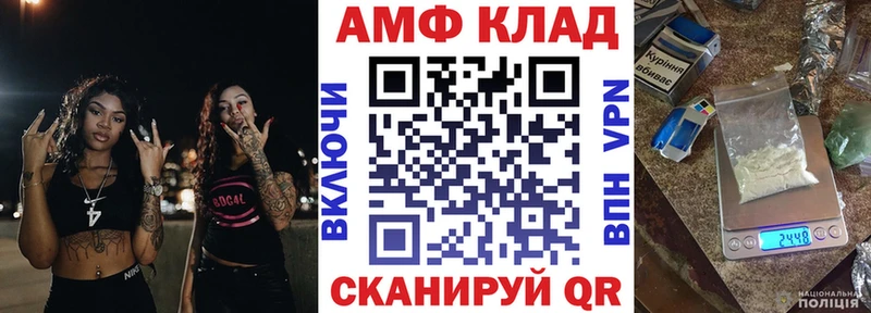 АМФ 98%  дарк нет как зайти  Большой Камень  наркота  mega как зайти 