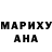 Героин хмурый Julia Yanenkova