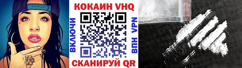 COCAIN Перу  хочу наркоту  Большой Камень 