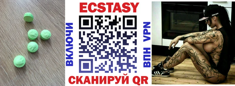 Ecstasy диски  Большой Камень 