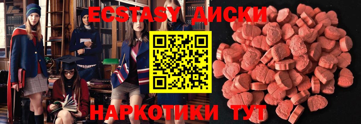 Ecstasy DUBAI Большой Камень