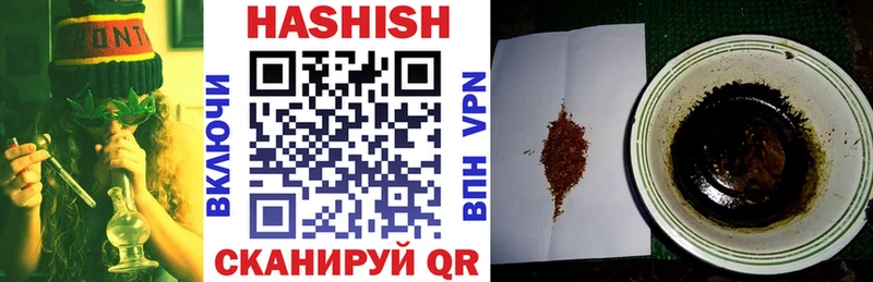 ГАШ гашик  Большой Камень 
