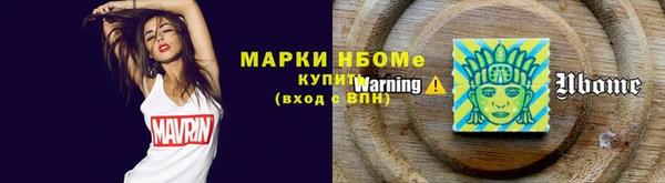 меф Алексеевка