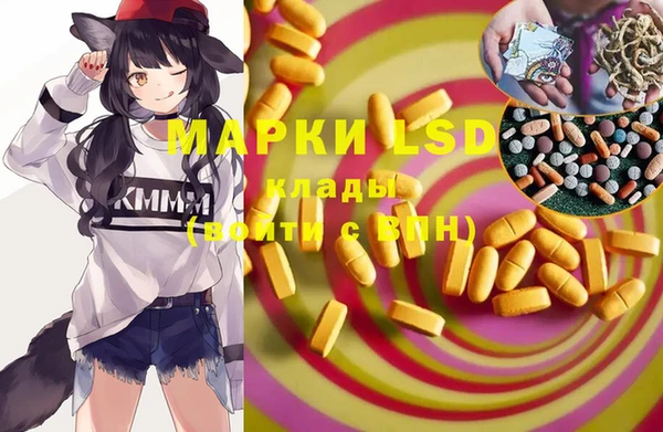 меф Алексеевка