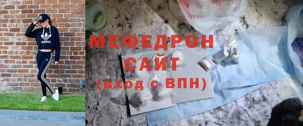 меф Алексеевка