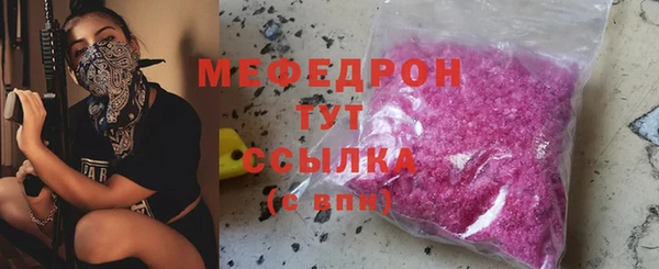 меф Алексеевка