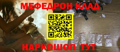 стаф Вязьма