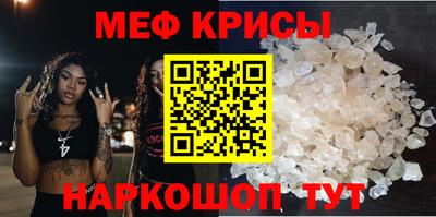 стаф Вязьма