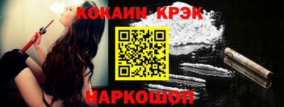 метадон Вышний Волочёк