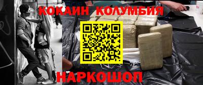 метадон Вышний Волочёк