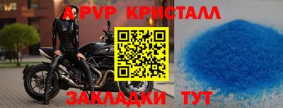 ALPHA-PVP Вязники