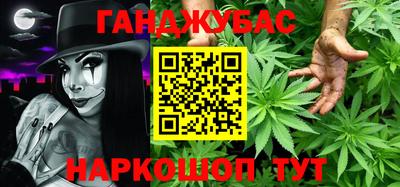 стаф Вязьма