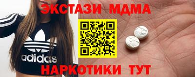 метадон Вышний Волочёк