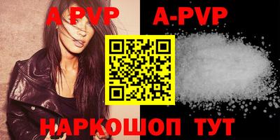 ALPHA-PVP Вязники