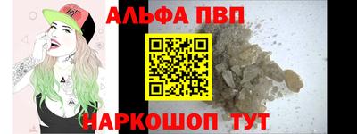 метадон Вышний Волочёк