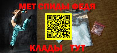 метадон Вышний Волочёк