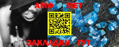 стаф Вязьма