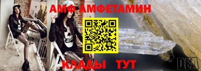 стаф Вязьма