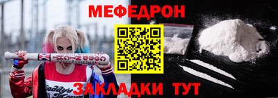 стаф Вязьма
