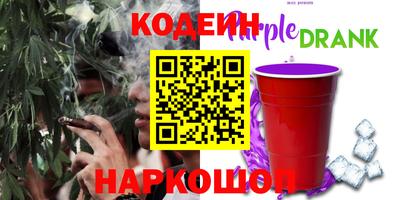 метадон Вышний Волочёк