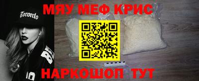 стаф Вязьма