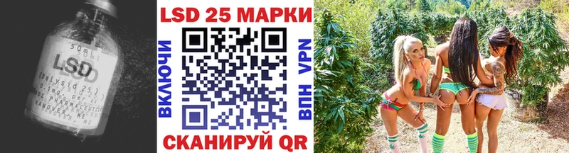 Лсд 25 экстази ecstasy  Большой Камень 