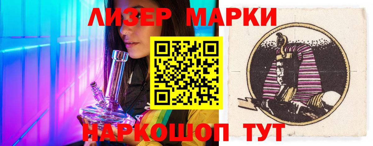 ЛСД экстази ecstasy Большой Камень