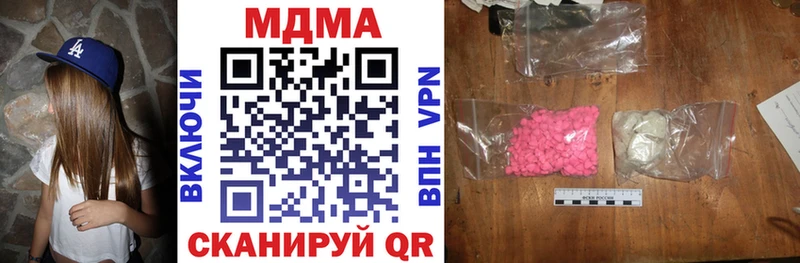 MEGA маркетплейс  наркошоп  Большой Камень  МДМА crystal 