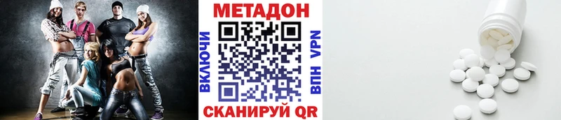 Метадон мёд  Большой Камень 