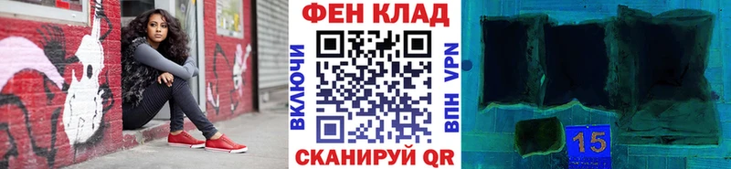 где купить наркоту  Большой Камень  Первитин витя 