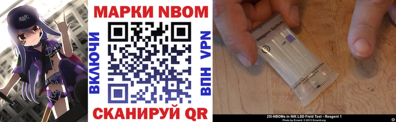 Наркотические марки 1500мкг  Большой Камень 