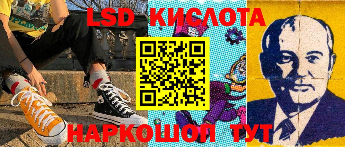 Марки 25I-NBOMe 1500мкг  Вход с VPN  Марки 25I-NBOMe  Марки 25I-NBOMe 1500мкг  Большой Камень 