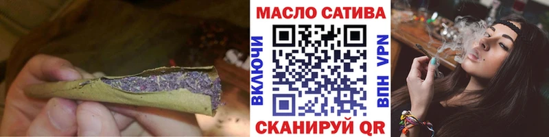 гидра маркетплейс  Большой Камень  Дистиллят ТГК THC oil 