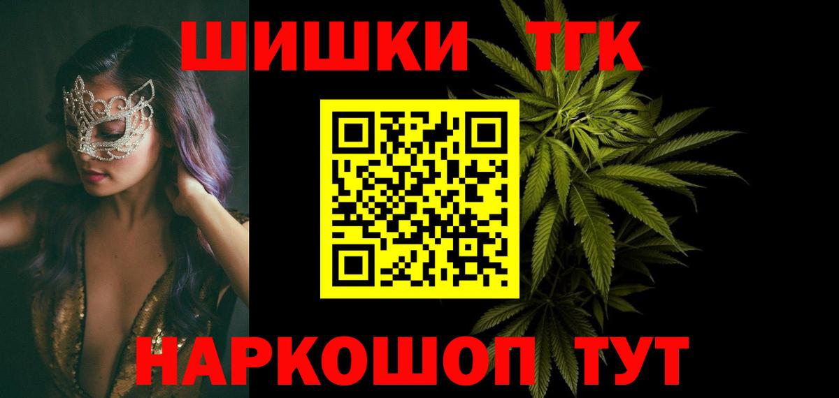 МАРИХУАНА AK-47  Конопля семена  Большой Камень  Вход с VPN 