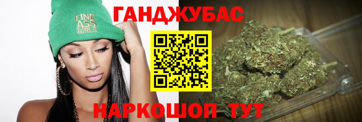 Конопля тримм Большой Камень